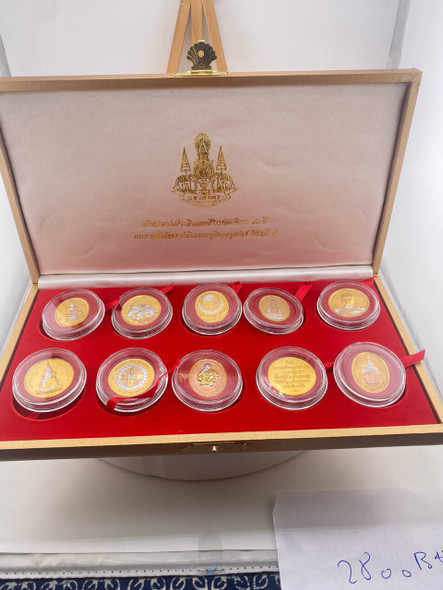 50th Anniversary (Golden Jubilee) 1996 collection commemorates King Bhumibol Adulyadej (Rama IX)