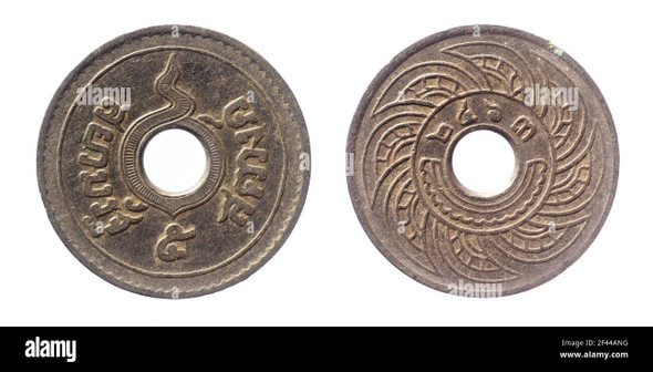 1920 thailand 1 satang coin 2463