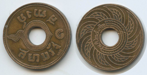 1929 thailand 1 satang coin 2472