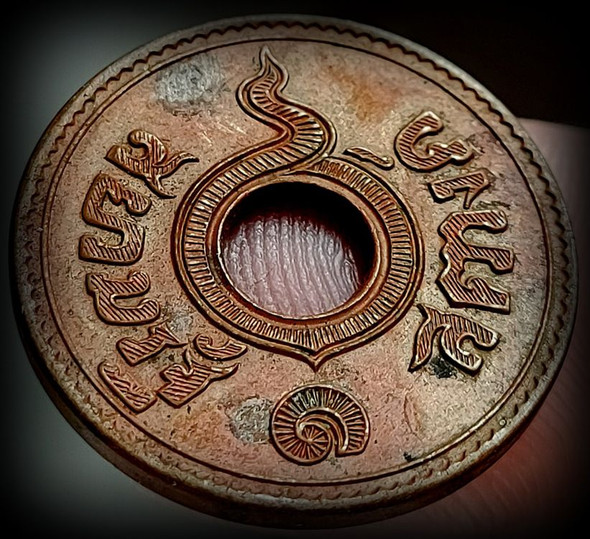 1918  Thailand 1 Satang coin