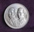 Agirculture 100th Thailand 10 Baht Coin 1992 King Bhumibol Adulyadej Rama 9 & 5