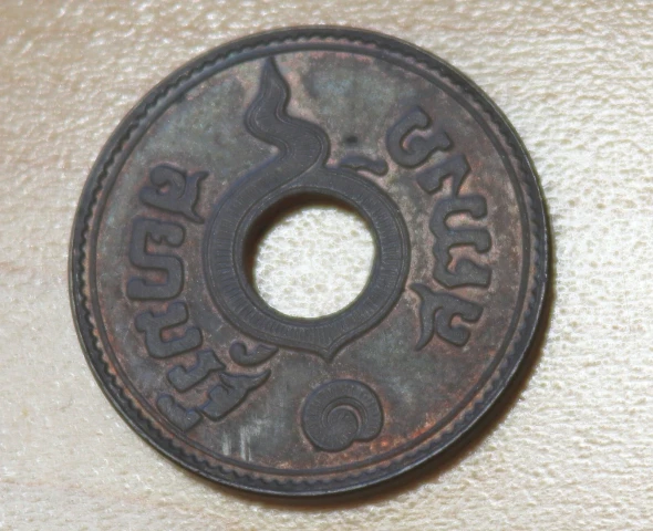 1910 Thailand 1 Satang