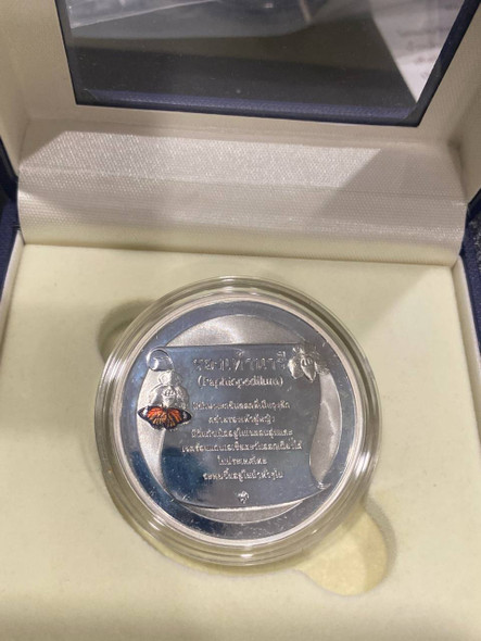Thai orchid commemorative Paphiopedilum silver coin