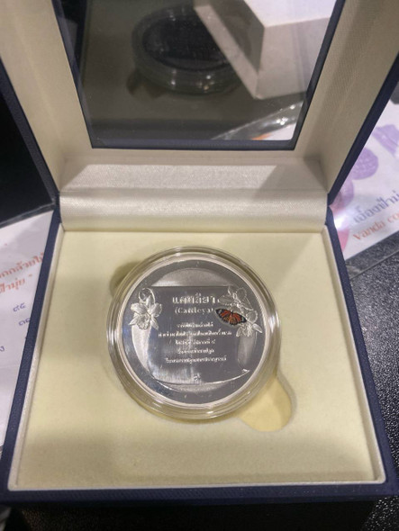 Thai orchid commemorative Cattleya silver coin