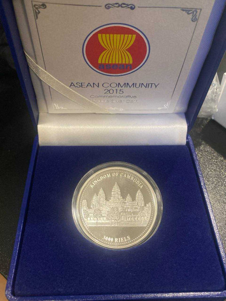 ASEAN Community 2015 Commemorative 999 Fine Silver Coin