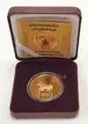 Cambodia 2018 Srey Icanavarman Commemorative Coin Boxed BU UNC w/ Certificate