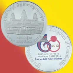 60th Anni. of Friendship, Japan & Cambodia SIlver Coins, Angkor Wat, 2013 (a)