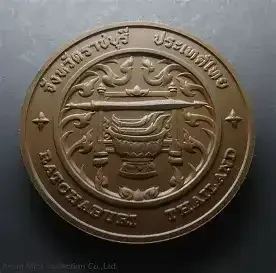 commemorative coin, medal of Ratchaburi province size 7 cm