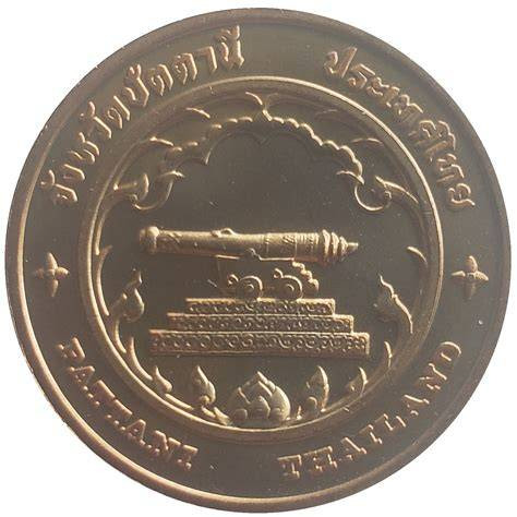 commemorative coin, medal of Pattani province size 7 cm