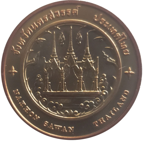 commemorative coin, medal of nakhon sawan province size 7 cm long