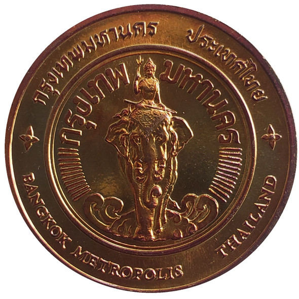 commemorative coin, medal of bangkok metropolis province size 7 cm long