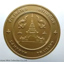 commemorative coin, medal of lamphun province size 7 cm long