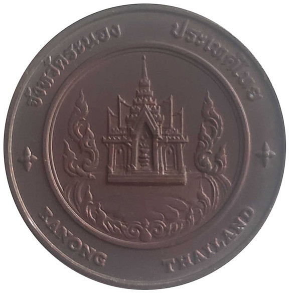 commemorative coin, medal of Ranong province size 7 cm long