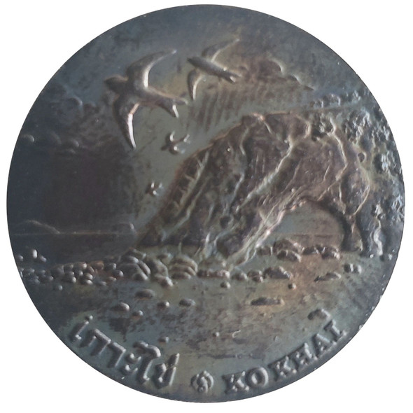 commemorative coin, medal of satun province size 7 cm long