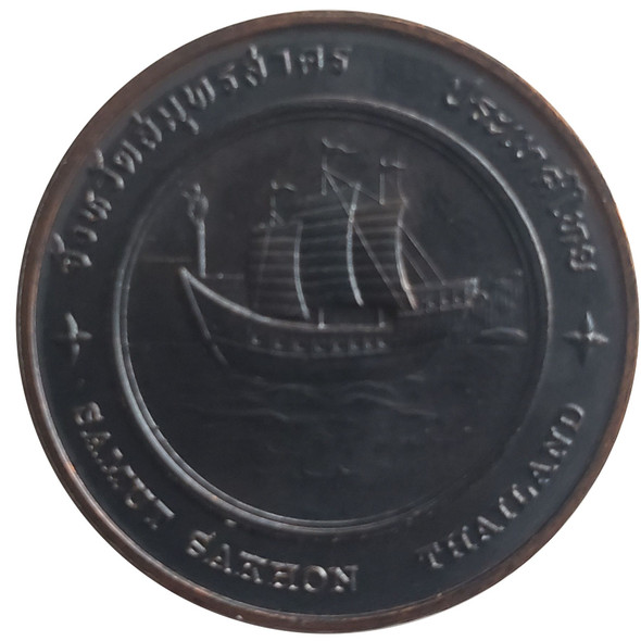 commemorative coin, medal of samut sakhon province size 7 cm long
