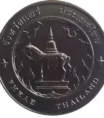 commemorative coin, medal of Phrae province size 7 cm long