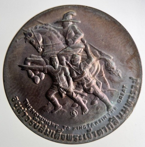commemorative coin, medal of chanthaburi province size 7 cm