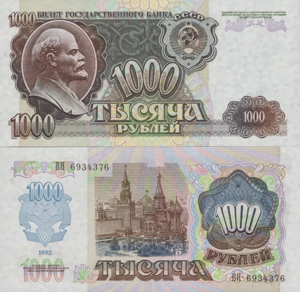Russia 1000 Rubley 1992 P 250 UNC