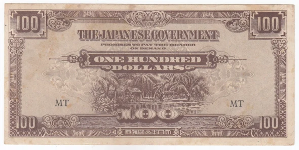 Japanese Government Military Issue, 100 Dollars, Old Issue Banknote, XF++