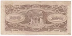 Japanese Government Military Issue, 100 Dollars, Old Issue Banknote, XF++