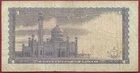 Brunei 1 Ringgit P-1 (1967)-