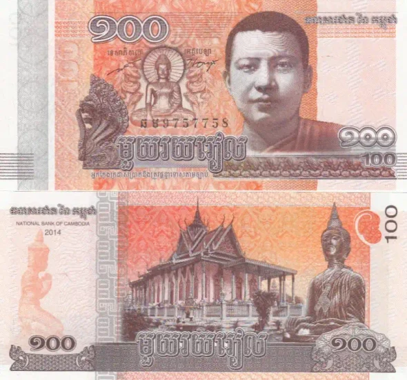 2014 CAMBODIA CAMBODIA KHMER 100 RIELS BANKNOTE NEW UNC NEW-