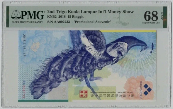PMG 68 Malaysia 2018 The 2nd Trigo Kuala Lumpur Intl. Money Show Fish Test Note