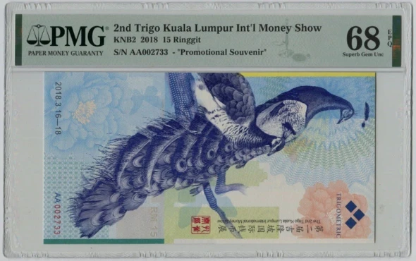 PMG 68 Malaysia 2018 The 2nd Trigo Kuala Lumpur Intl. Money Show Fish Test Note