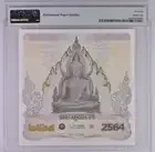 Associate Numismatics de Macau Promotional Souvenir 2021 UNC PMG 65 EPQ