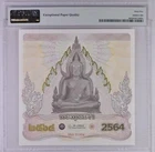 Associate Numismatics de Macau Promotional Souvenir 2021 UNC PMG 65 EPQ
