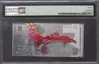 NGC Shanghai "Commemorative“ 5TH Anniversary 2014-2019 Ag.999 5g PMG 69