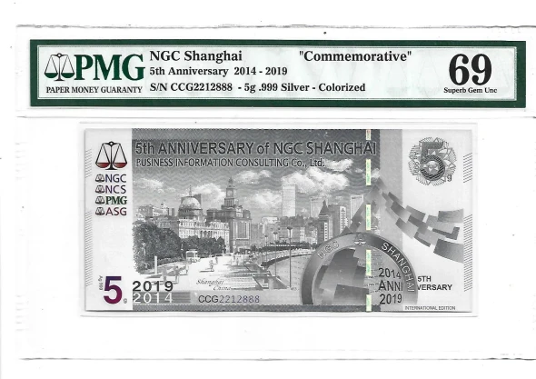 NGC Shanghai "Commemorative“ 5TH Anniversary 2014-2019 Ag.999 5g PMG 69