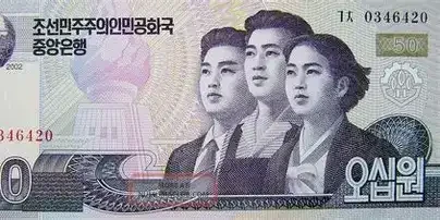 N 0 R T H Korea 50 Won 2002 Korean Banknote Scarce Uncirculated Paper Money Unc