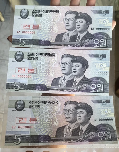 NORTH KOREA 5 WON 2002 TRIS BANKNOTES SPECIMEN FLOWER PRINT UNC