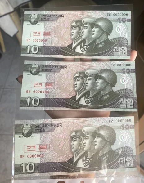 10 WON 2002 NORTH KOREA TRIS BANKNOTES SPECIMEN FLOWER PRINT UNC-