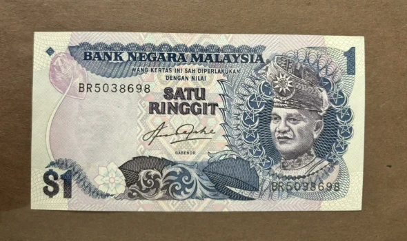 1982-1984 Malaysia $1 RM1 One Dollar Satu Ringgit Banknote - Aziz Taha UNC