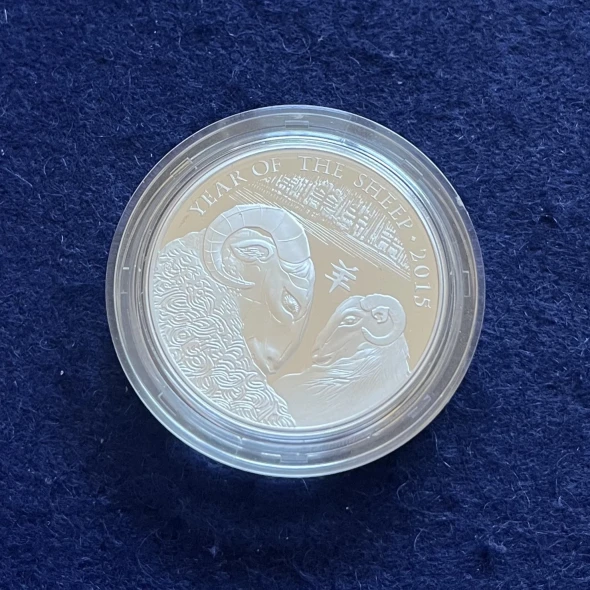 2015 LUNAR YEAR OF THE SHEEP 1OZ ONE OUNCE SILVER PROOF COIN ROYAL MINT