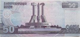North Korea 50 Won Independence