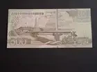 Korea 500 Won Banknote 2007 Unc