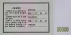 Asia 50000 Won Banknote 2003 UNC