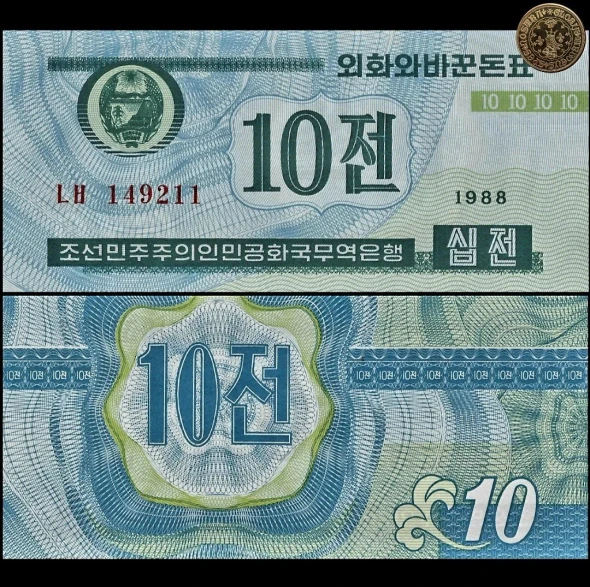 Korea 10 Chon 1988 UNC