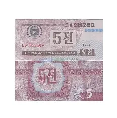 North korea 5 Chon 1988 UNC Uncirculated Banknote Red Serial