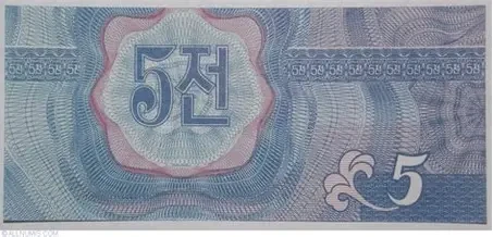 North Korea 5 Chon 1988 Banknote