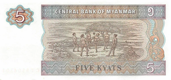 Myanmar 5 Kyats ND. 1997 P 70b Series CT Uncirculated Banknote Sant