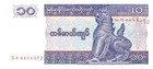 10 Kyats note from the Central Bank of Myanmar