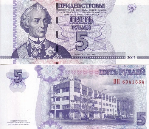 TRANSNISTRIA 1-5-10 Rublei, 2007