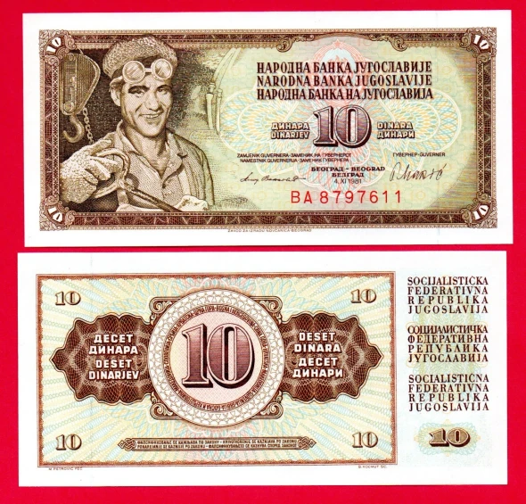 YUGOSLAVIA 10 DINARA 1981 SC / UNC