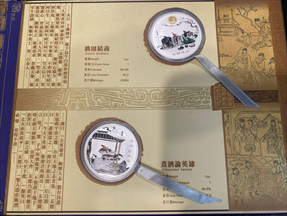 2004 cook island perth mint minted romance of three king lu bu fight three heros $1 silver coin 1oz