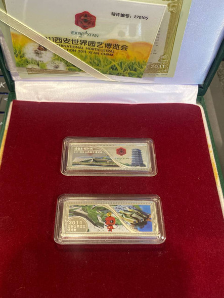 2011 International Horticulture Exposition Commemorative Silver Bar Set (2 x 20g)
