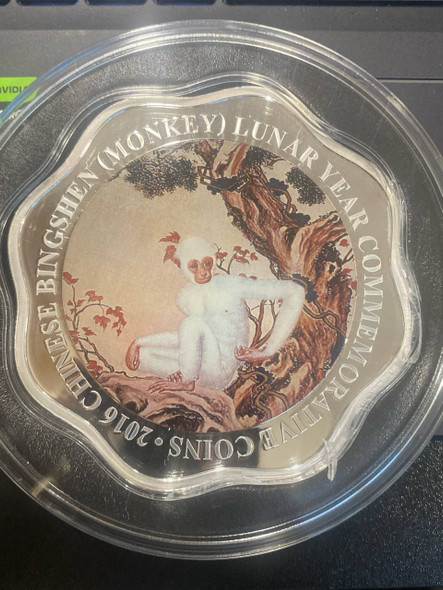 2016 Chinese Bingshen monkey lunar year commemorative coins 500g